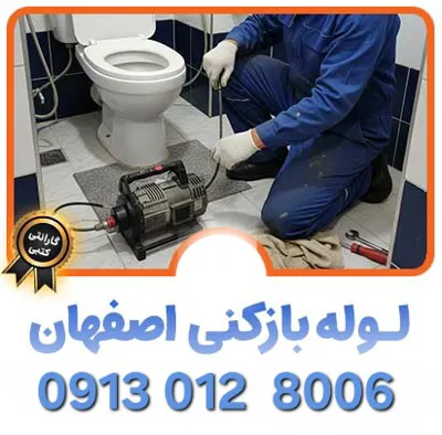 تاسیسات دنا