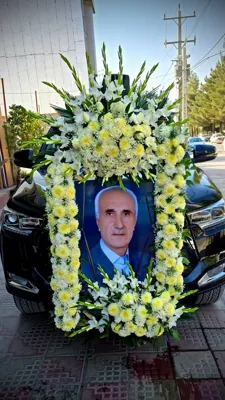 گل تسلیت&nbsp;