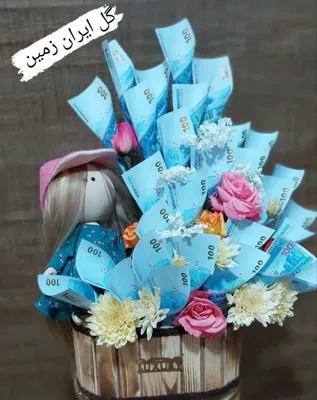 تزئین تراول صد هزار تومانی