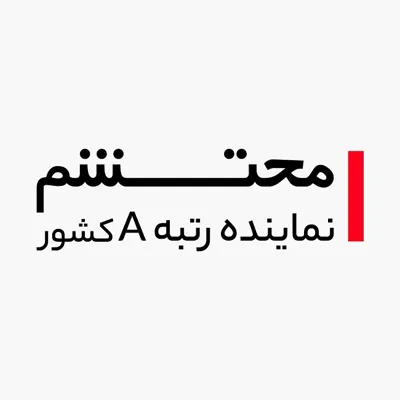 گروه خودرویی محتشم