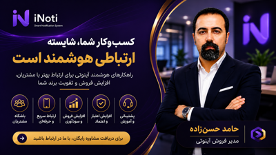 کارشناس فروش حامد حسن زاده
