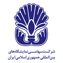 مهام بتن ایستا