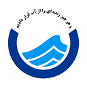 مهام بتن ایستا