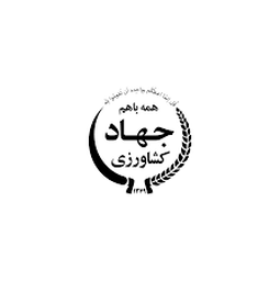 مهام بتن ایستا