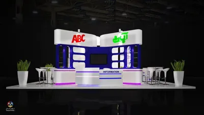 مهام بتن ایستا