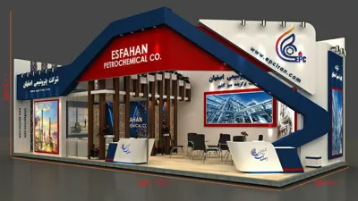 مهام بتن ایستا