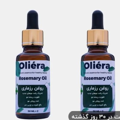 خرید روغن آرگان میسوری 