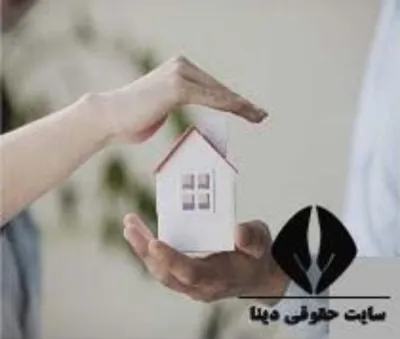 املاک در ارومیه 