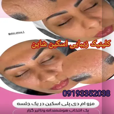 بهترین مرکز فیشال در پردیس تهران