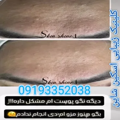 بهتربن مرکز فیشال در پردیس تهران