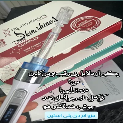 بهترین مرکز فیشال در پردیس تهران