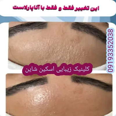 بهترین مرکز فیشال در پردیس تهران