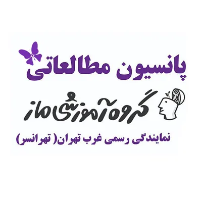 دکتر شقایق حسین پور