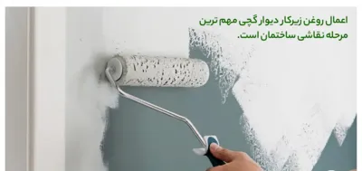 فروش روغن صنعتی در تهران