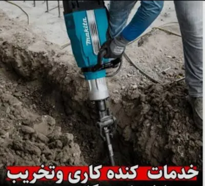 تخریب و بازسازی در محمود آباد 