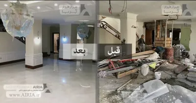 تخریب و بازسازی در مازندران