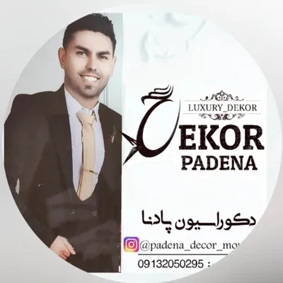 کابینت سازی در پادنا