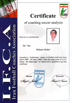 مدرک حرفه‌ای آنالیز فوتبال