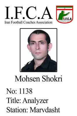 شماره کارت Analyzer1138