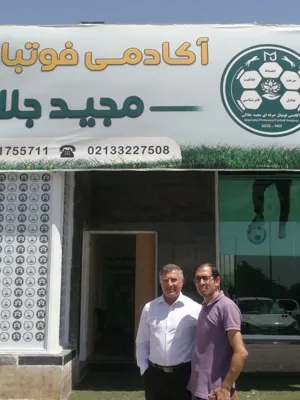 محسن شکری در کنار استاد مجید جلالی 