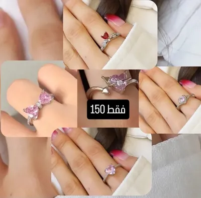 فروش انگشتر در مجلسی