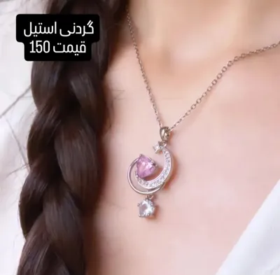 فروش گردنبند طرح قلب در مجلسی