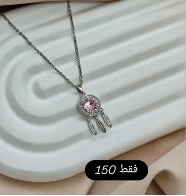 فروش گردنبند در مجلسی