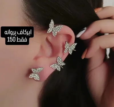 فروش ایرکاف در مجلسی