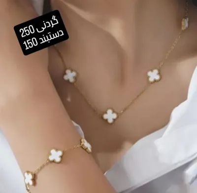 فروش گردنی سفید در مجلسی