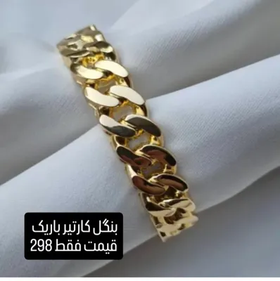 فروش بنگل کارتیر در مجلسی