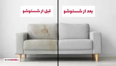 بهترین قالیشویی در یافت آباد تهران 