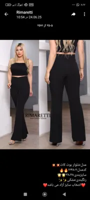 بهترین پوشاک زنانه در بندرعباس