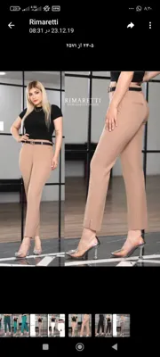 بهترین پوشاک زنانه در بندرعباس