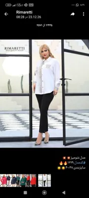 بهترین پوشاک زنانه در بندرعباس