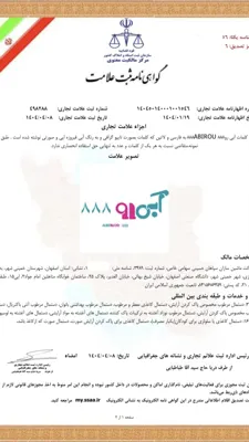 خرید تیشو بهداشتی 