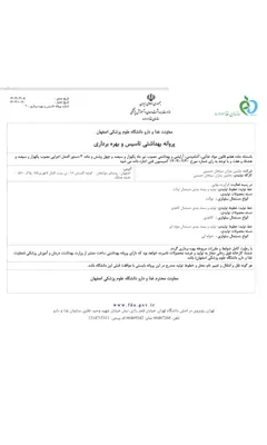 خرید تیشو بهداشتی 