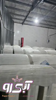 خرید تیشو بهداشتی 