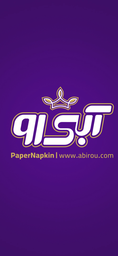 خرید دستمال کاغذی