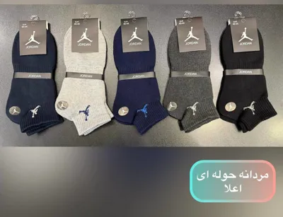 جوراب مردانه مچی حوله ای کد 002