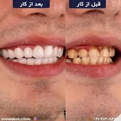 کلینیک دندانپزشکی پارسا