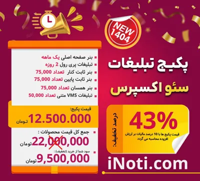 هاشم _ایزدی