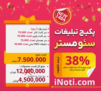 هاشم _ایزدی