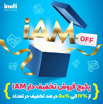 هاشم _ایزدی