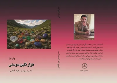 قیمت مقاله نویسی تهران