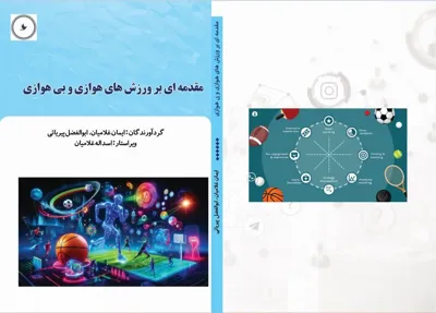 مقاله نویسی در تهران