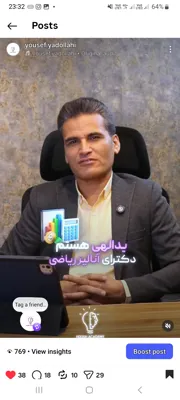 بهترین استاد هوش ریاضی 