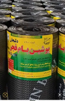 اجرای ایزوگام 