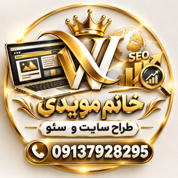تولید کننده دسته چاقو09388391819