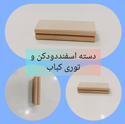 خرید دسته چاقو چوبی
