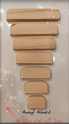 دسته چاقو چوبی